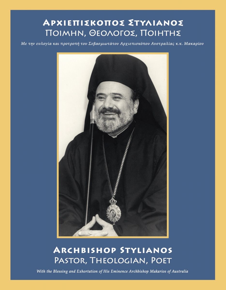 Archbishop Stylianos – Pastor, Theologian, Poet. Edited by Vassilis Adrahtas, Mario Baghos, and Philip Kariatlis. Sydney: St Andrew’s Orthodox Press, 2020.