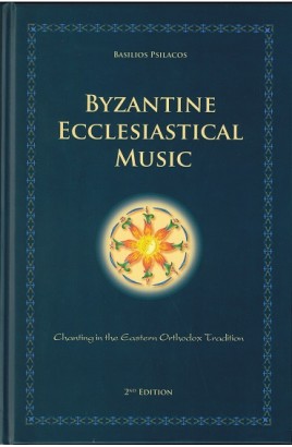 Basilios Psilacos, Byzantine Ecclesiastical Music: Chanting in the Eastern Tradition (Revised Edition)